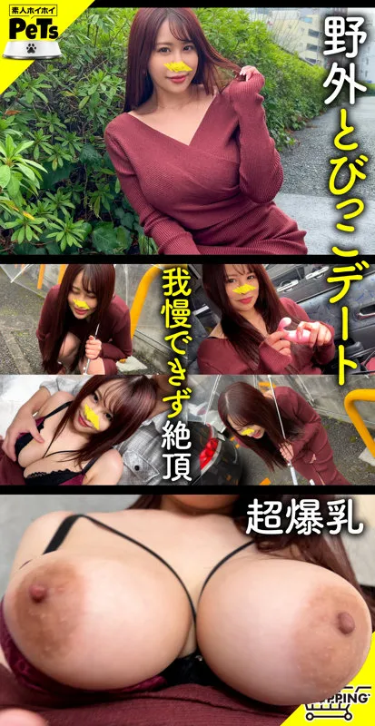 hpt047｜サヤ