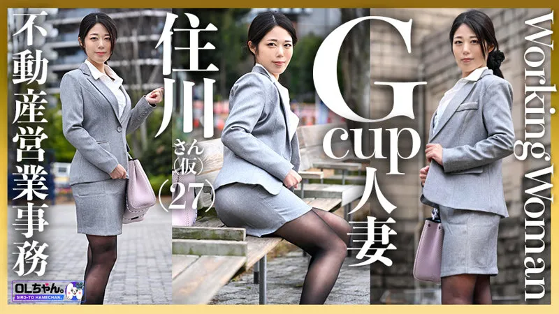 work016|住川さん(仮)